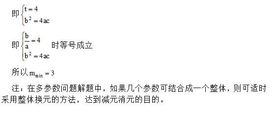 数学期末考试，函数内容就考这些题型，总结一次怎么考都不怕