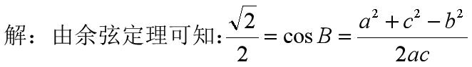 2013年17题新2 三角函数知识点 多种方法解答帮孩子打开解题思路