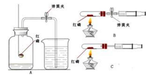 2016届九年级化学上学期寒假作业（1）（含解析） 新人教版