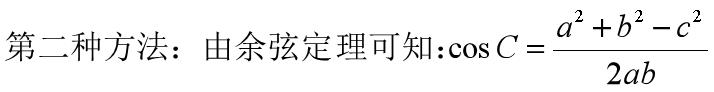 2013年17题新2 三角函数知识点 多种方法解答帮孩子打开解题思路