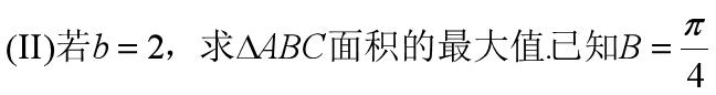 2013年17题新2 三角函数知识点 多种方法解答帮孩子打开解题思路