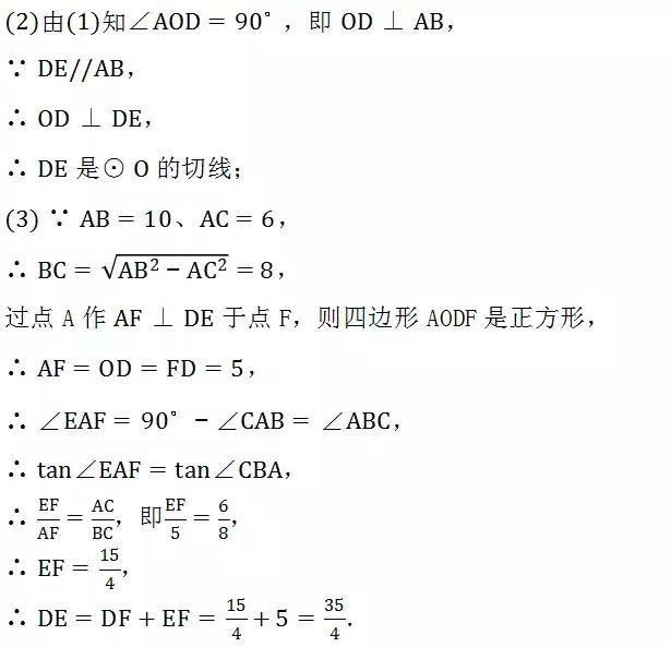 一题定音：一元一次不等式组和化简求值及综合应用题（175）