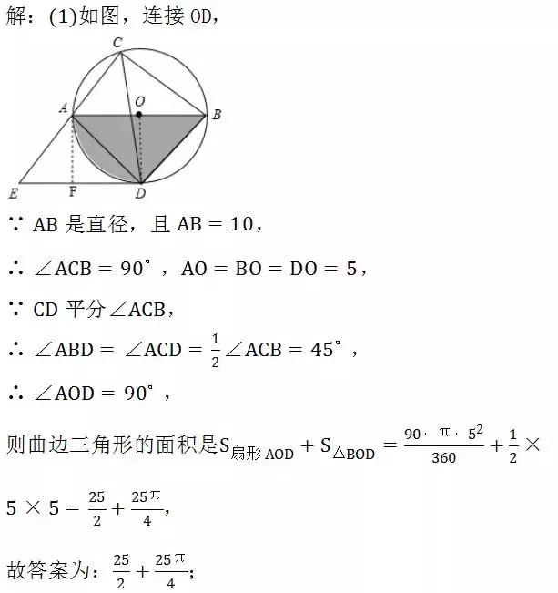 一题定音：一元一次不等式组和化简求值及综合应用题（175）