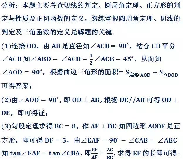 一题定音：一元一次不等式组和化简求值及综合应用题（175）