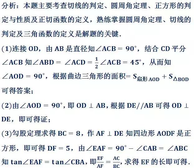 一题定音：一元一次不等式组和化简求值及综合应用题（175）