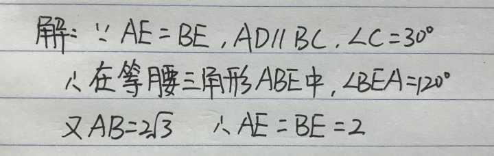 高中数学：两种方法解决平面向量数量积问题，值得收藏