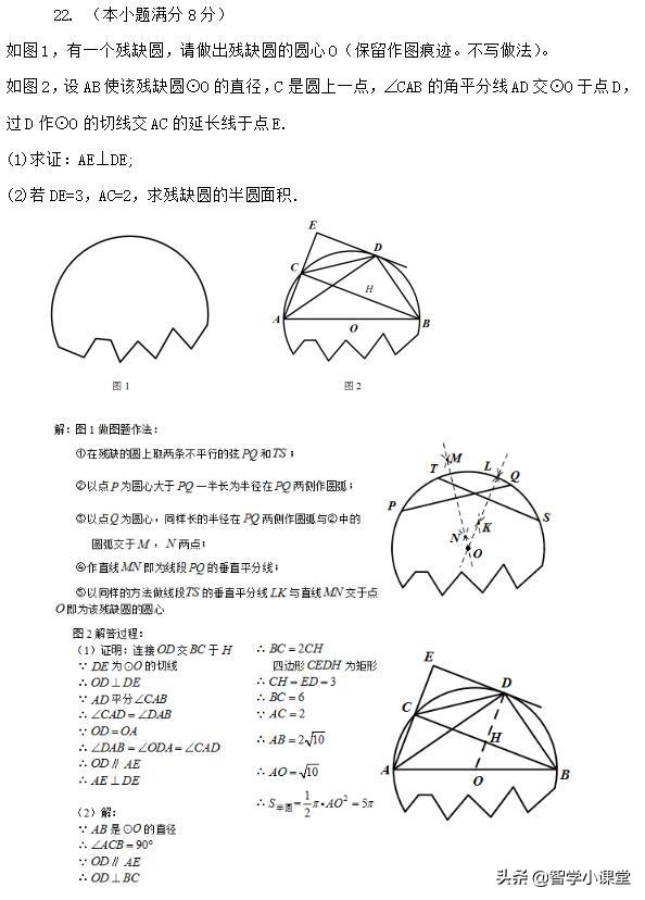 2019年攀枝花中考数学，都说难，有多难？答案送上