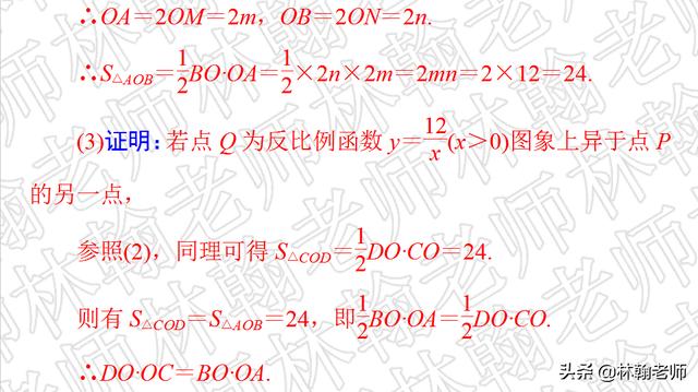 中考数学总复习，圆（必考内容，遇到难题都想把它踢飞！）