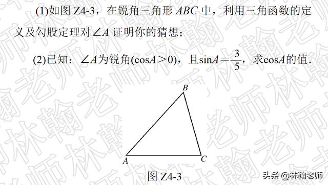 中考数学总复习，阅读理解型问题（数学还有阅读与理解？）