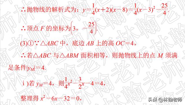 中考数学总复习，函数与图像（和谁都能组合出题的部分，重要！）