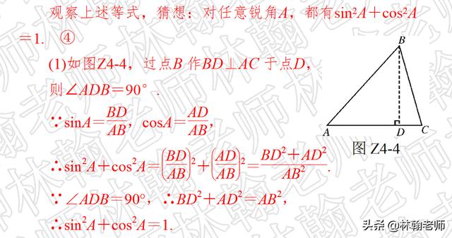 中考数学总复习，阅读理解型问题（数学还有阅读与理解？）