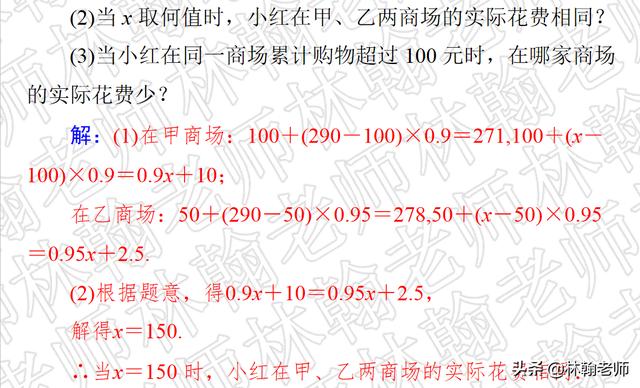 中考数学总复习，方案与设计（是创新！是实践！）