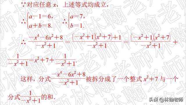 中考数学总复习，阅读理解型问题（数学还有阅读与理解？）