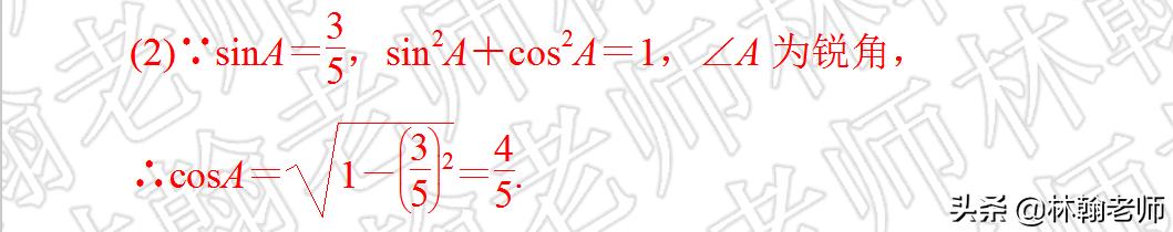 中考数学总复习，阅读理解型问题（数学还有阅读与理解？）