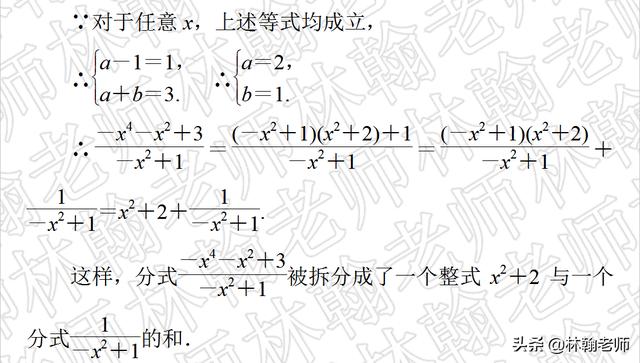 中考数学总复习，阅读理解型问题（数学还有阅读与理解？）