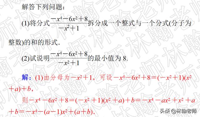 中考数学总复习，阅读理解型问题（数学还有阅读与理解？）