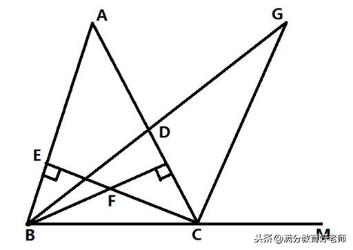 巧用替换法解决三角形的角度计算问题，助力期末考试