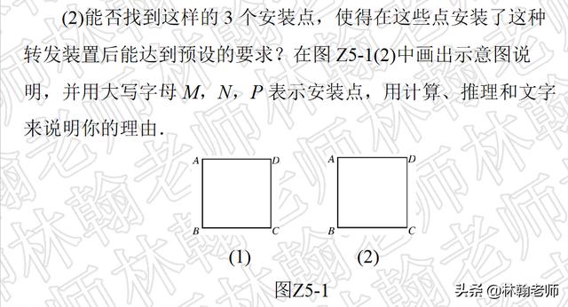 中考数学总复习，方案与设计（是创新！是实践！）