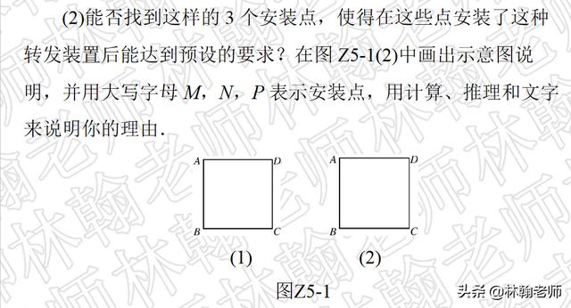 中考数学总复习，方案与设计（是创新！是实践！）