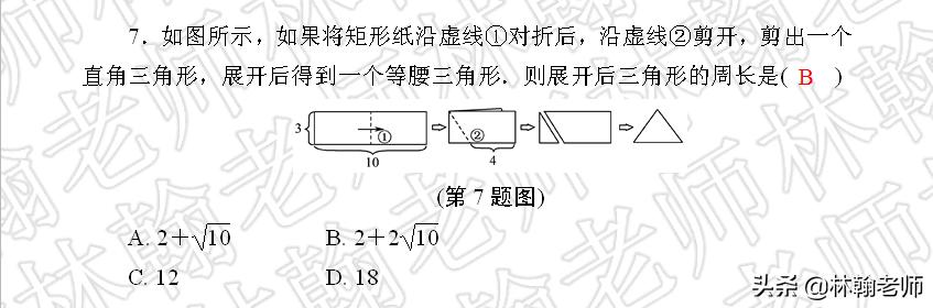 中考数学，谁说选择、填空没难题？