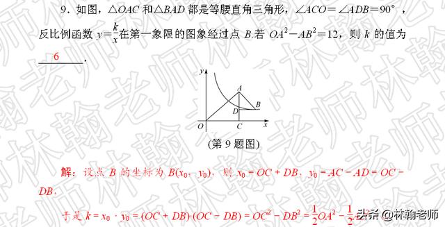 中考数学，谁说选择、填空没难题？