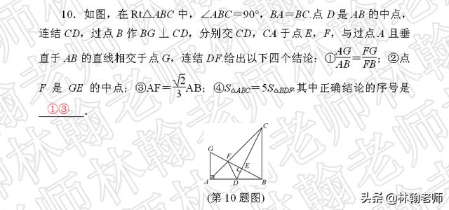 中考数学，谁说选择、填空没难题？