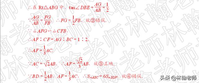 中考数学，谁说选择、填空没难题？