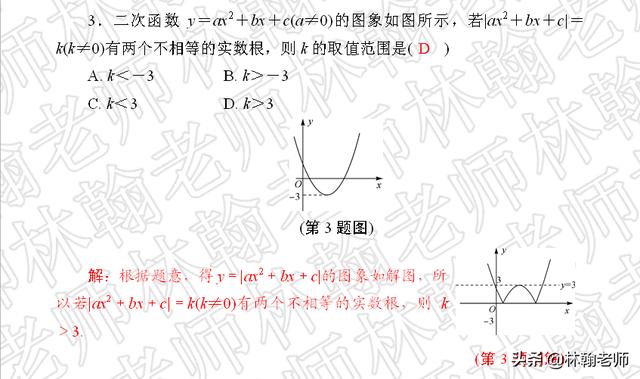 中考数学，谁说选择、填空没难题？