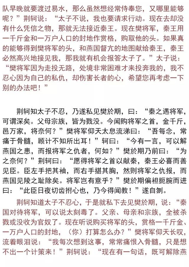 高中语文：语文必修一超全面文言文知识汇总