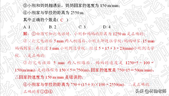 中考数学，谁说选择、填空没难题？