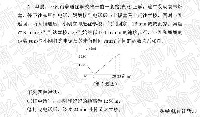 中考数学，谁说选择、填空没难题？