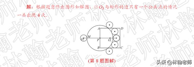 中考数学，谁说选择、填空没难题？