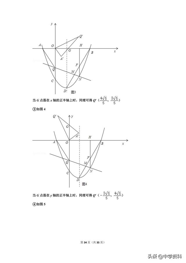 2019年重庆市中考数学试卷，有点烫嘴