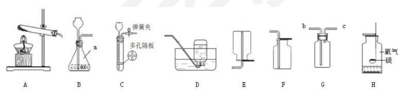 上海市各区2018年中考化学一模试题分类汇编常见气体的制备试题