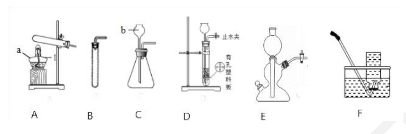 上海市各区2018年中考化学一模试题分类汇编常见气体的制备试题