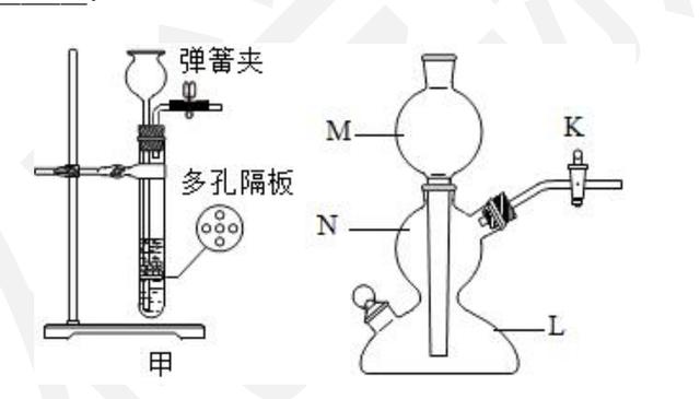 上海市各区2018年中考化学一模试题分类汇编常见气体的制备试题