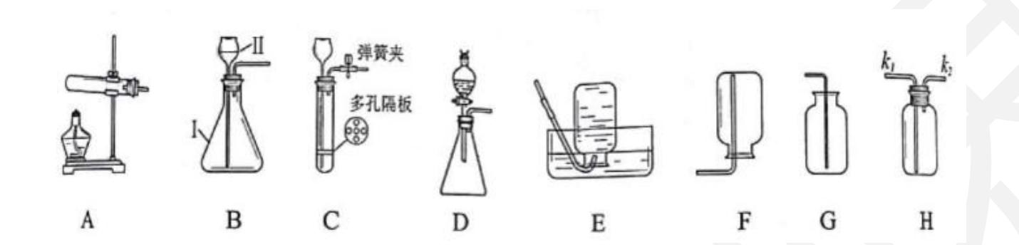 上海市各区2018年中考化学一模试题分类汇编常见气体的制备试题