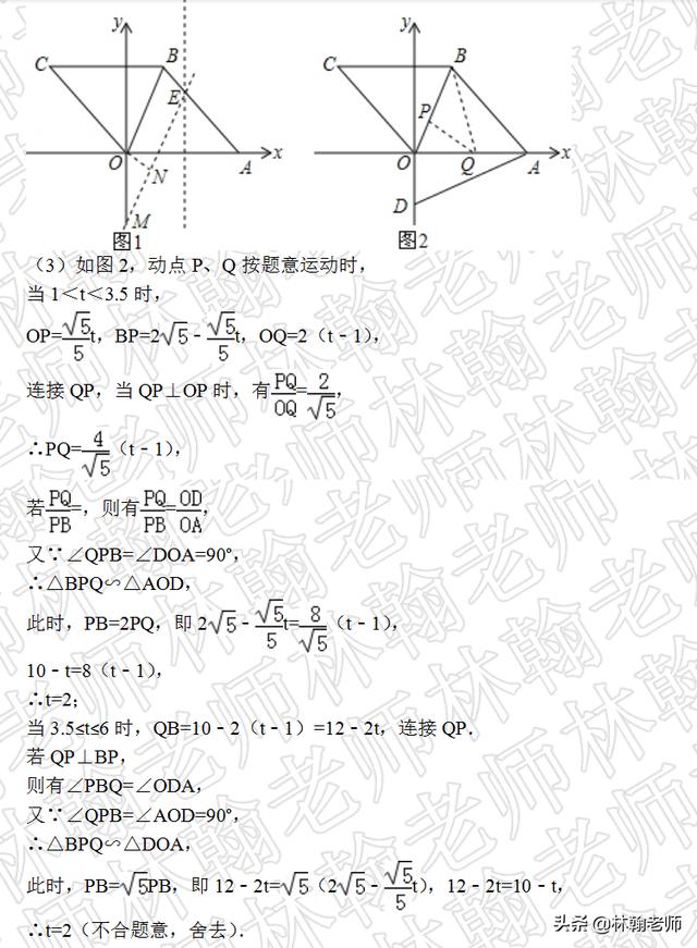 二次函数的综合题型，抛物线的顶点公式和三角形的面积