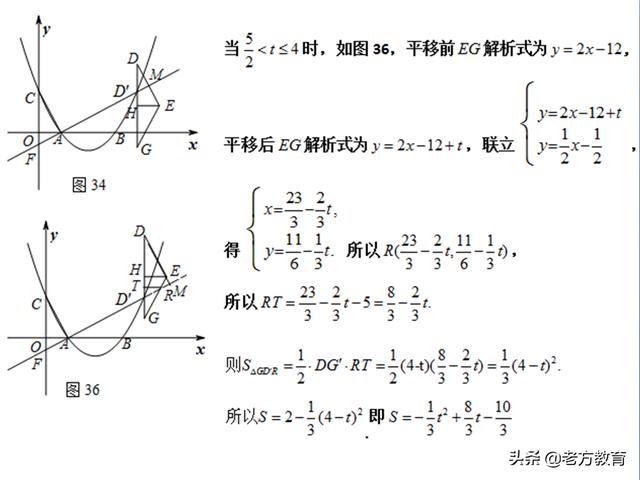 圆专题与二次函数专题