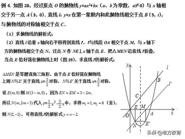 圆专题与二次函数专题