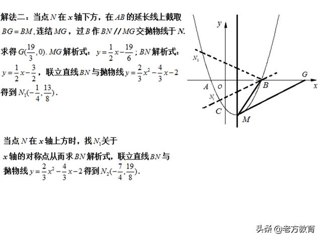 圆专题与二次函数专题