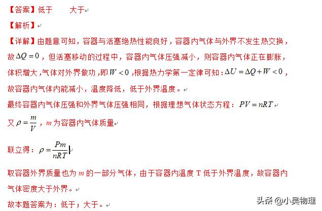 2019年全国一卷物理试题（解析版）最后一道选择题和压轴大题很难