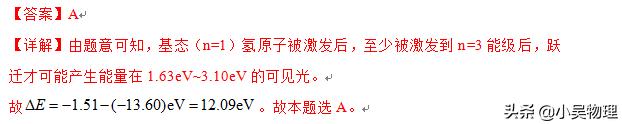 2019年全国一卷物理试题（解析版）最后一道选择题和压轴大题很难