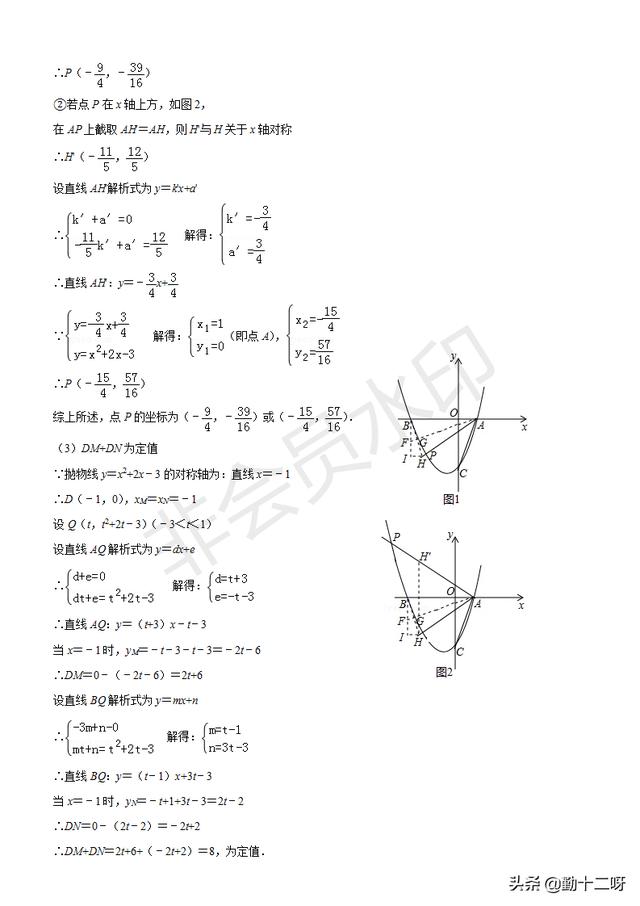 2019江苏宿迁中考数学，考生反应较难、计算量大，附真题卷