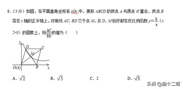 2019江苏宿迁中考数学，考生反应较难、计算量大，附真题卷