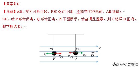 2019年全国一卷物理试题（解析版）最后一道选择题和压轴大题很难