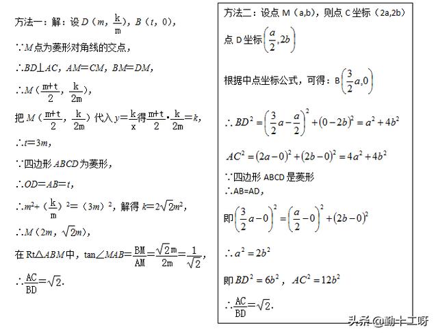 2019江苏宿迁中考数学，考生反应较难、计算量大，附真题卷