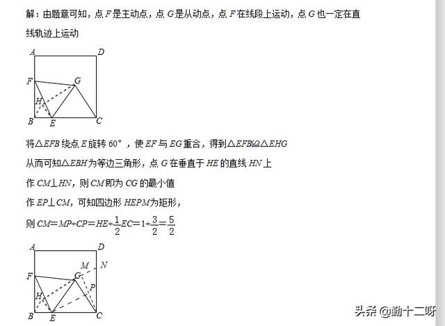 2019江苏宿迁中考数学，考生反应较难、计算量大，附真题卷