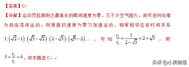 2019年全国一卷物理试题（解析版）最后一道选择题和压轴大题很难