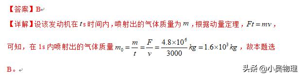 2019年全国一卷物理试题（解析版）最后一道选择题和压轴大题很难